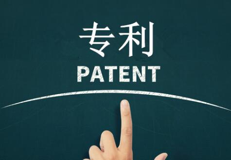 发明专利和实用新型专利有哪些不同？