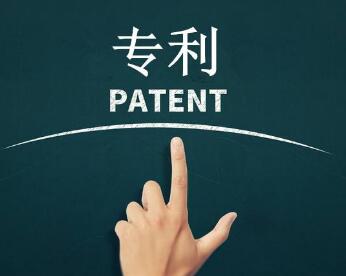 怎么才能知道一个产品有没有专利？