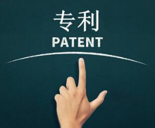 从属专利是什么意思？哪些情形属于从属专利？