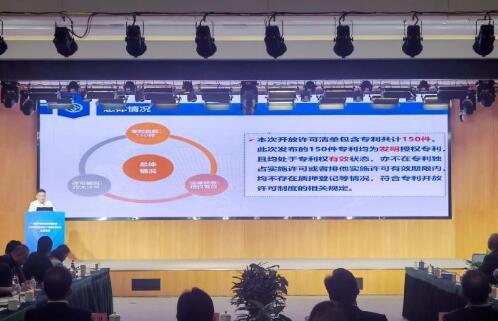 中南大学向在湘台企发布150余项开放许可专利