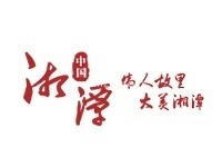湘潭经济技术开发区企业知识产权代理机构