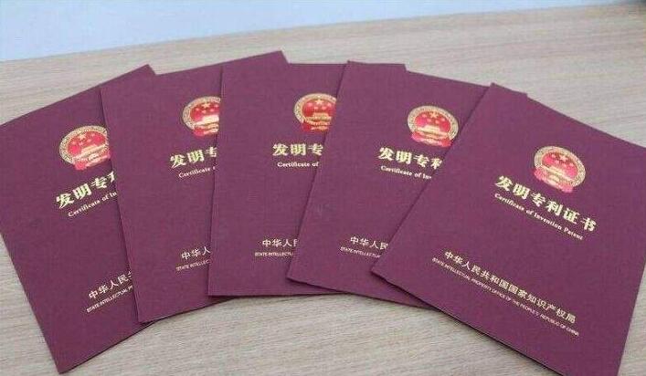 发明专利申请的5个阶段分别是什么？
