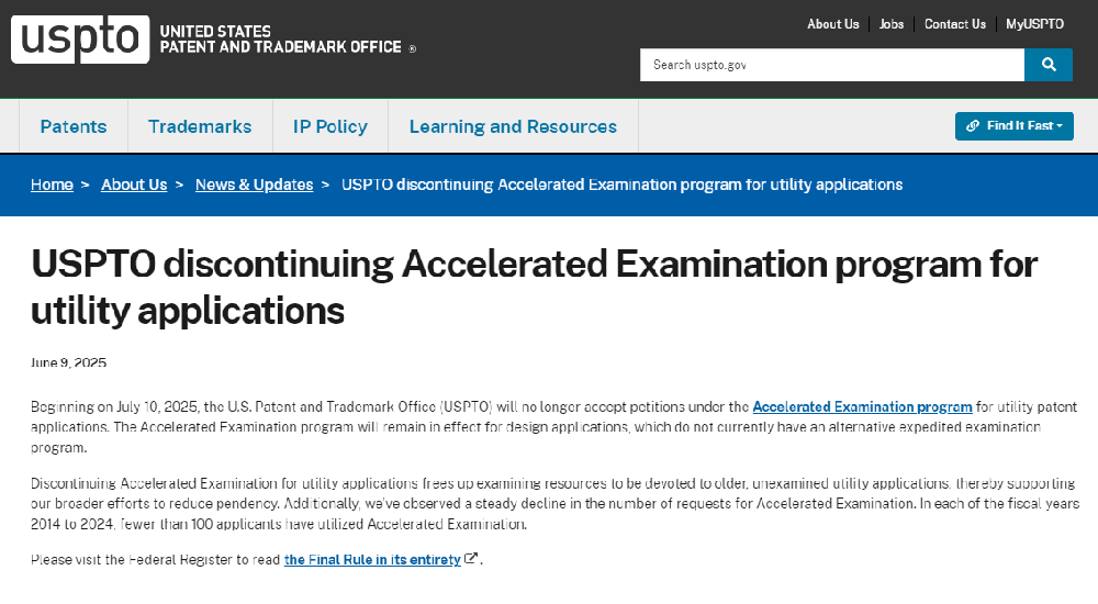 2025年7月10日起，美国专利商标局(USPTO)终止发明专利申请的加速审查(AE)程序