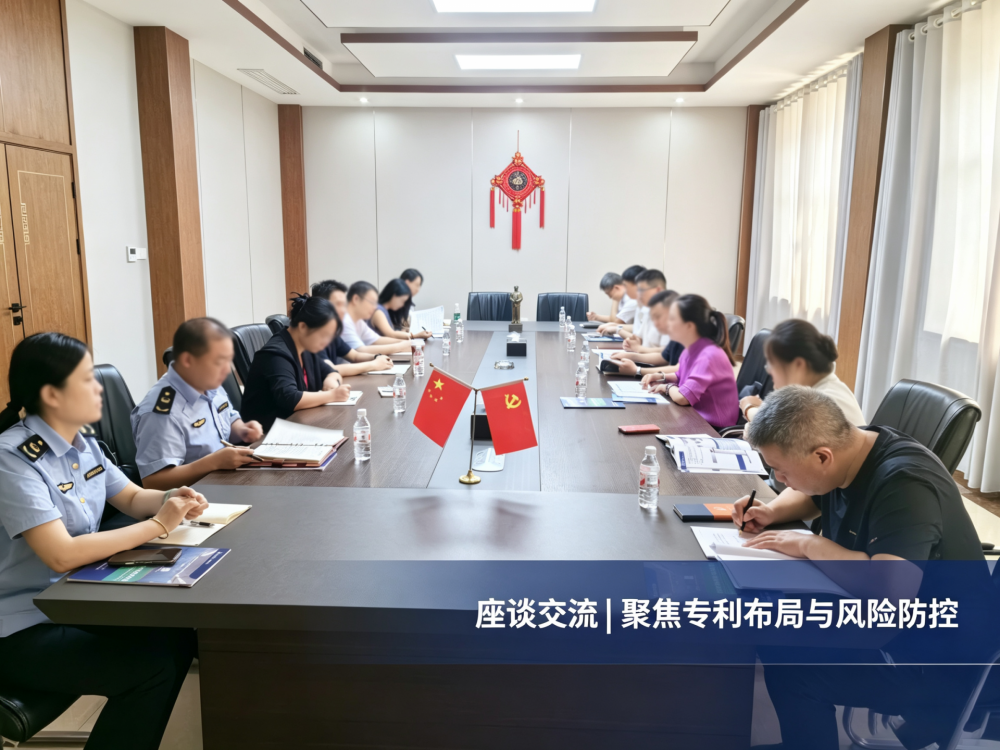 知识产权公司董事长陪同走访企业宣传点.jpeg