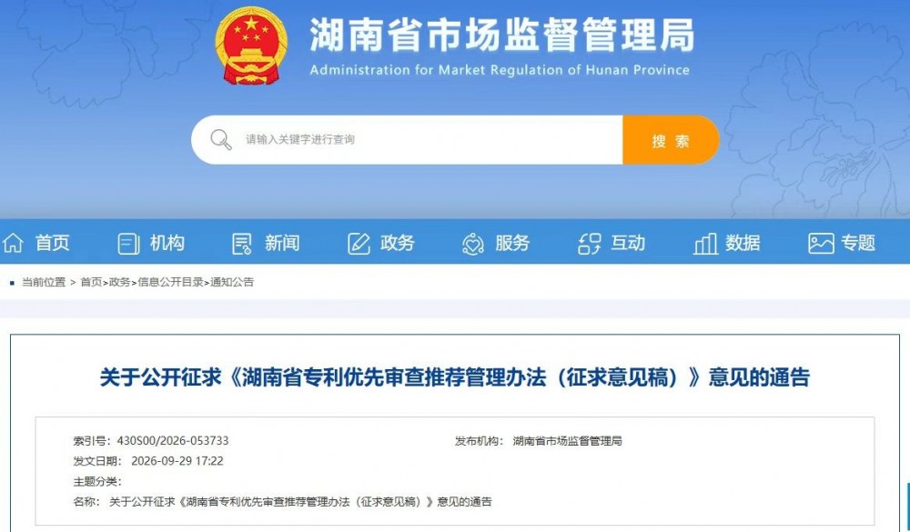 征求稿片_20261009162902_31_387.jpg